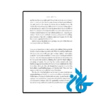 نمونه عکس صفحه دوم کتاب We All Live Here