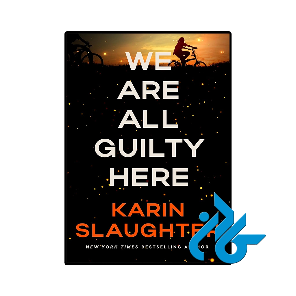 کتاب We Are All Guilty Here