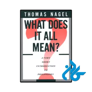 کتاب what does it all mean