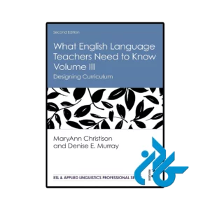کتاب What English Language Teachers Need to Know Volume III