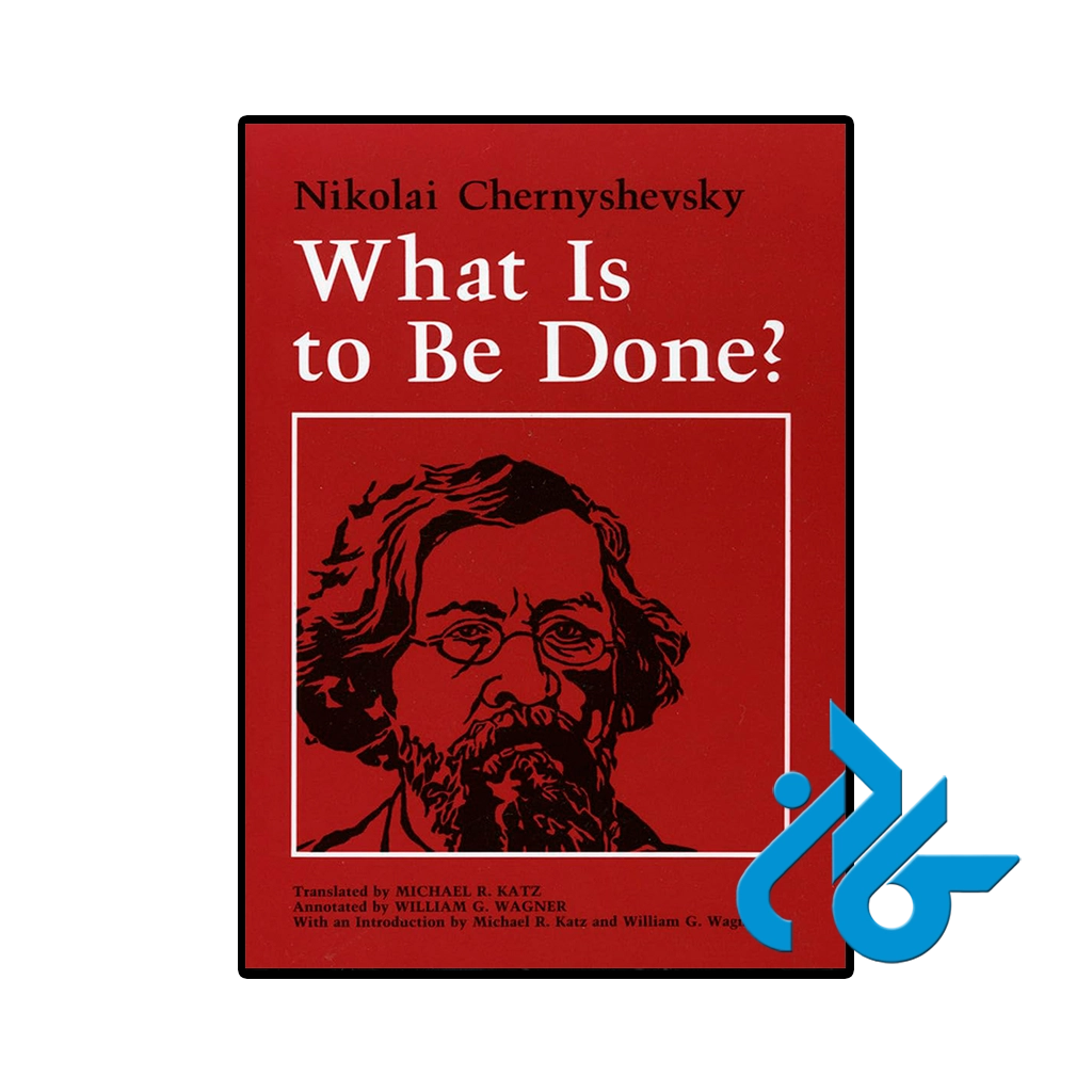 کتاب what is to be done