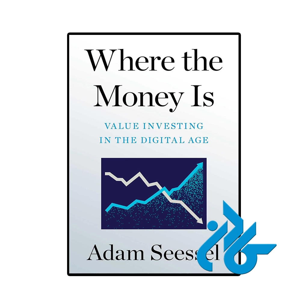 کتاب where the money is