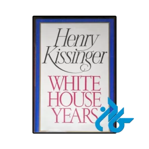 کتاب white house years