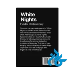 کتاب White Nights (رمان شب‌های سفید) - تصویر 4
