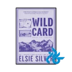 کتاب Wild Card