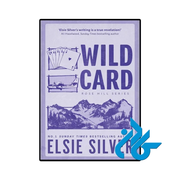 کتاب Wild Card