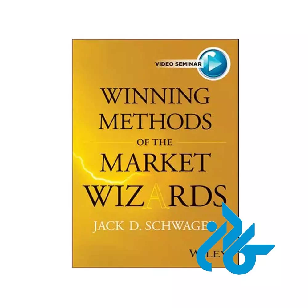 کتاب Winning Methods of the Market Wizards