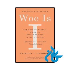 کتاب woe is i