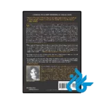 عکس کتاب women who run with the wolves