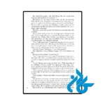 کتاب Words of Radiance (رمان کلماتی از جنس درخشندگی) - تصویر 4