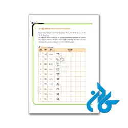 عکس کتاب writing korean for beginners