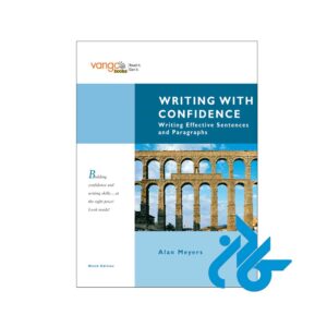 کتاب Writing with Confidence 9th