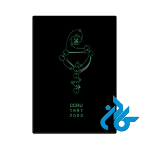 کتاب writings 1997 2003