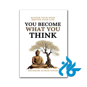 کتاب you become what you think