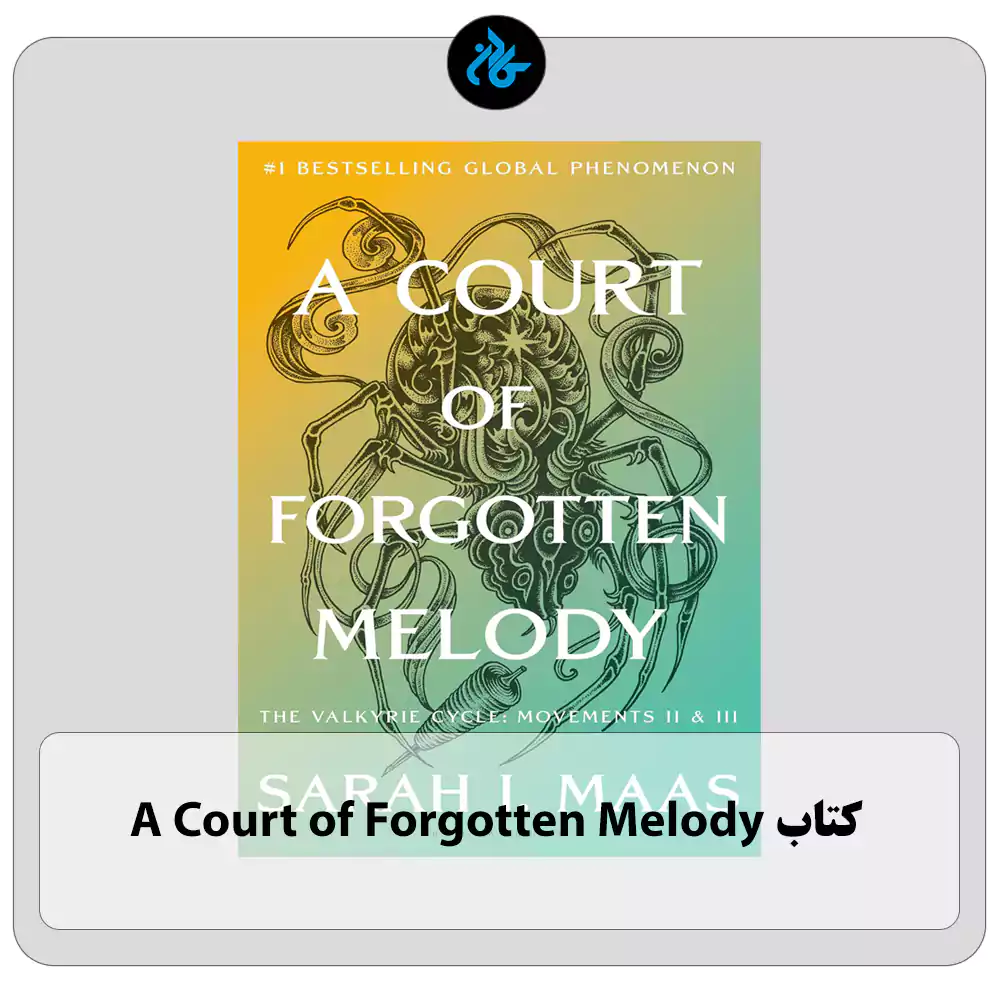 کتاب A Court of Forgotten Melody