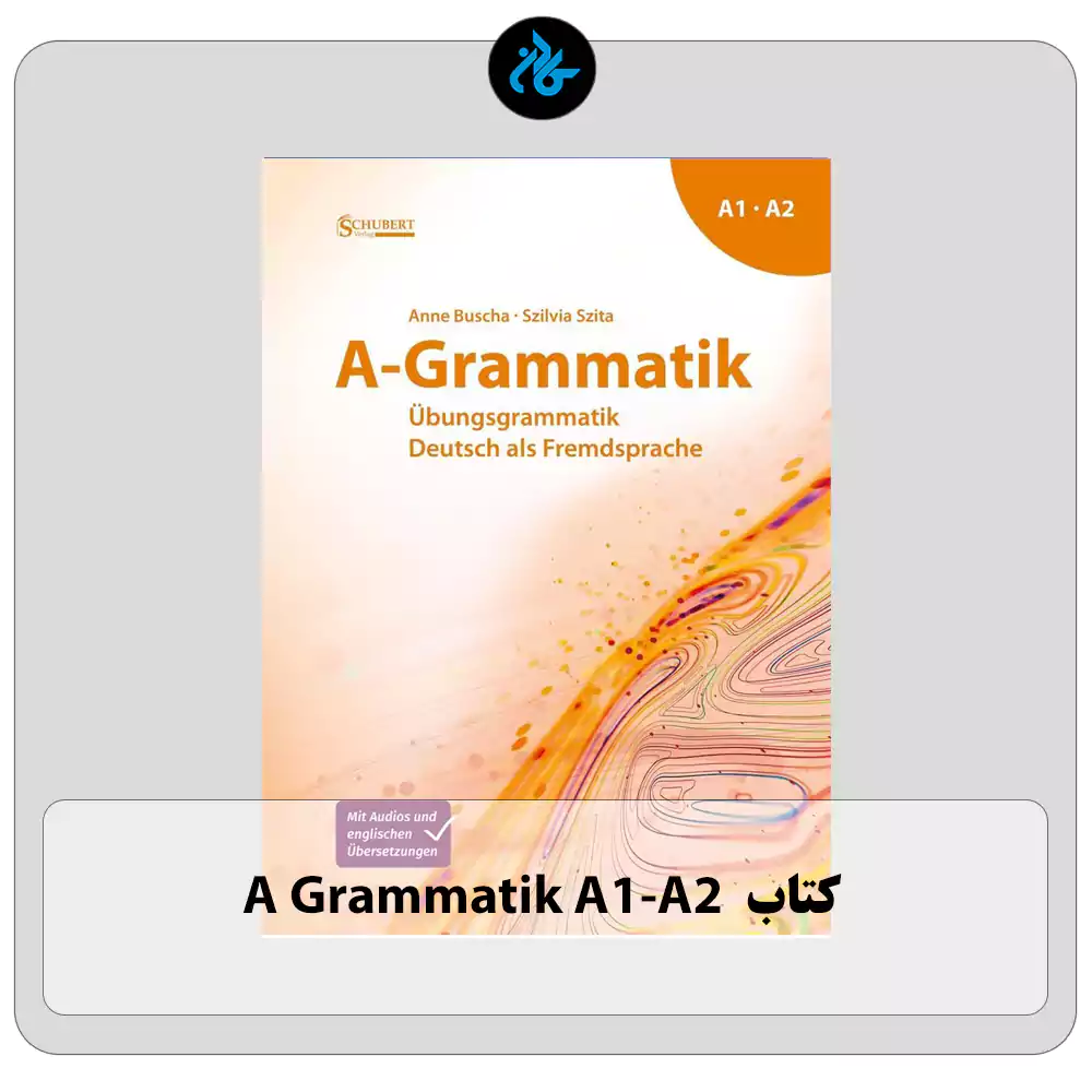 کتاب A Grammatik A1 A2