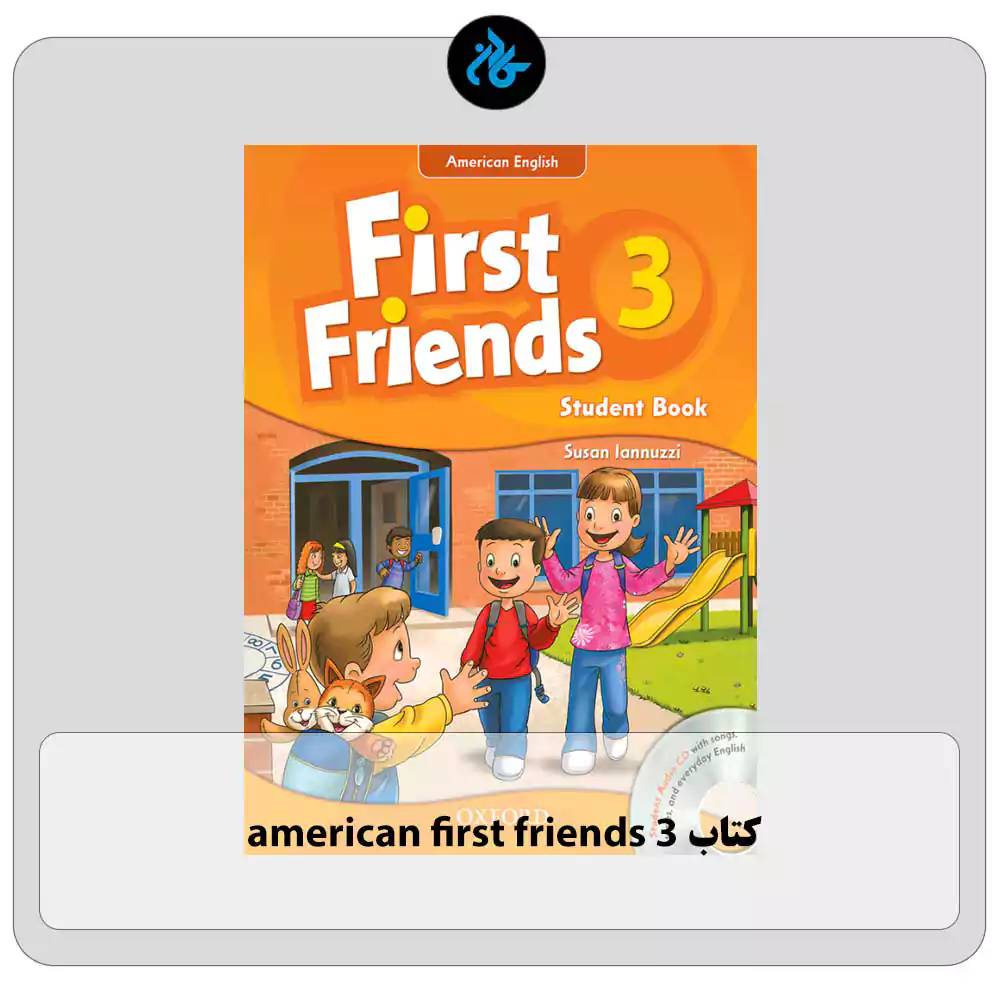 کتاب American First Friends 3
