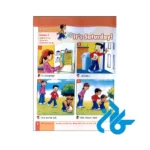 دانلود کتاب American First Friends 3