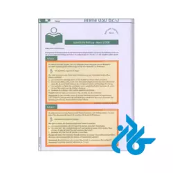 دانلود کتاب Arena OSD B2 J