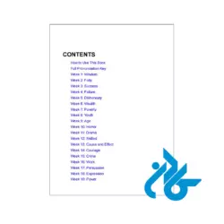 دانلود کتاب barrons 1100 words you need to know 8th