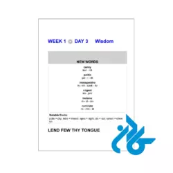 ارسال کتاب barrons 1100 words you need to know 8th