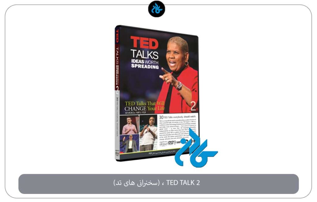 ویدیوهای TED Talk 2