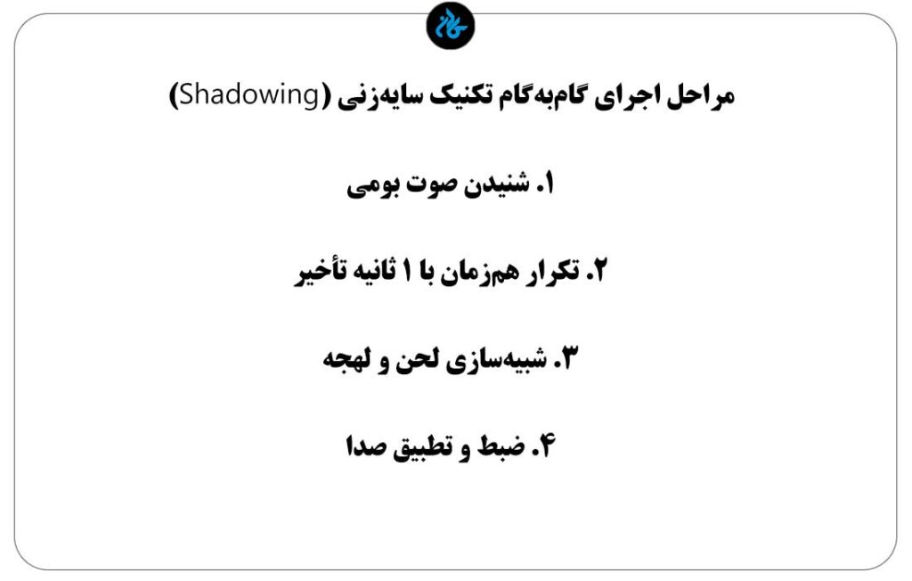 روش مطالعه کتاب‌های مکالمه: چگونه در خانه و بدون پارتنر تمرین کنیم؟