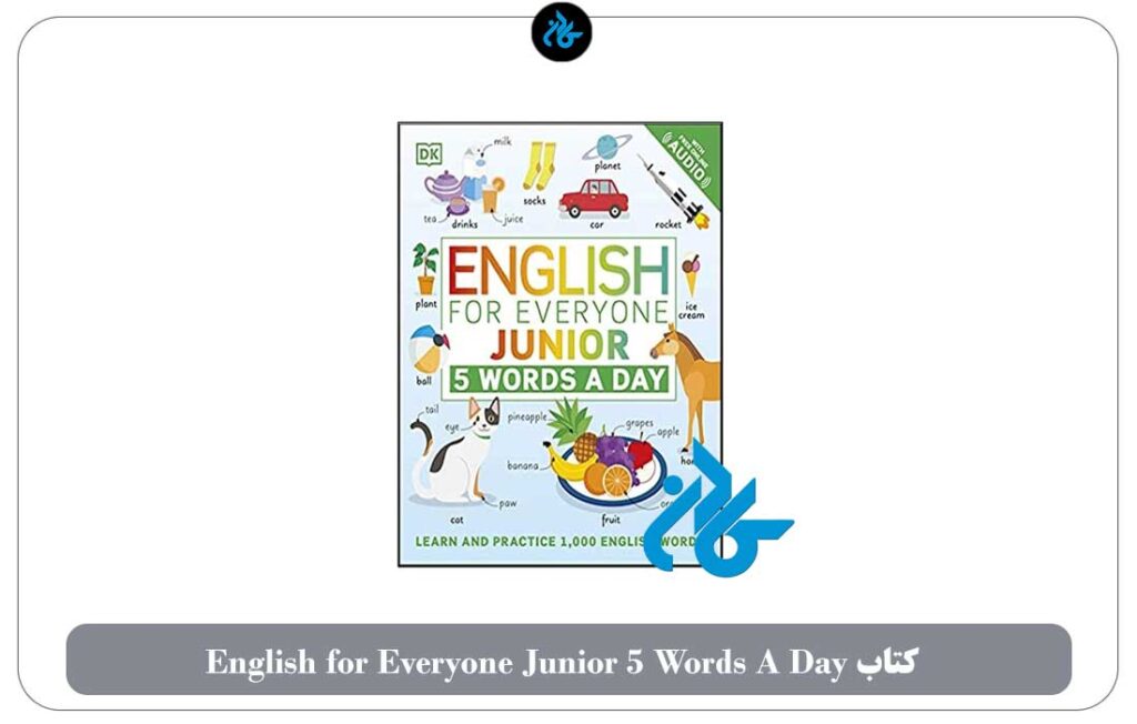 1) English for Everyone Junior: 5 Words a Day آموزش لغات به کودکان