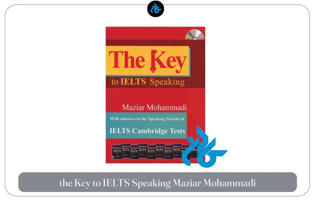 کتاب خودآموز آیلتس the Key to IELTS Speaking Maziar Mohammadi 