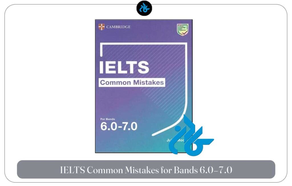 کتاب خودآموز آیلتس IELTS Common Mistakes for Bands 6.0-7.0