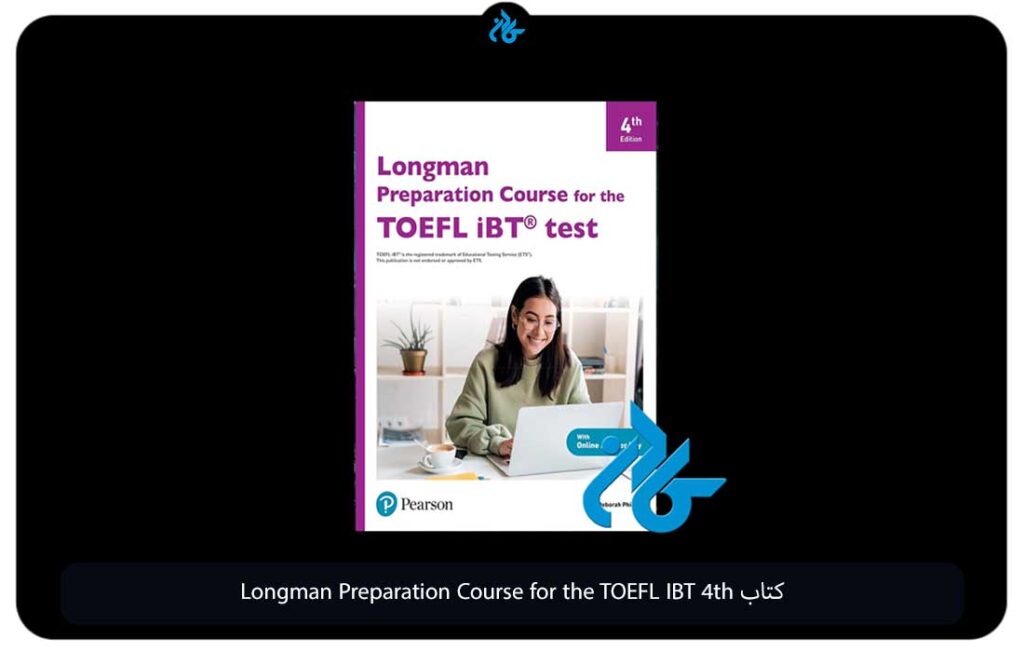 کتاب خودآموز تافل Longman Preparation Course for the TOEFL IBT 4th