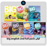 کتاب big english 2nd full pack