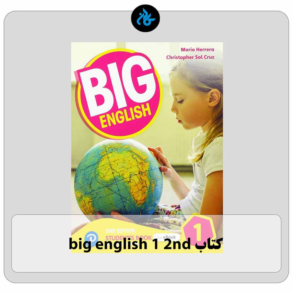 کتاب Big English 1 2nd Edition