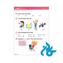 خرید کتاب Big English 1 2nd Edition
