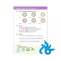 دانلود کتاب Big English 2 2nd