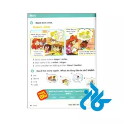 تصویر کتاب Big English 2 2nd