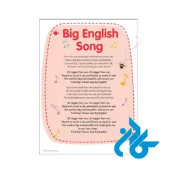پی دی اق کتاب Big English 3 2nd Edition