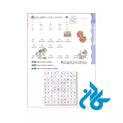 قیمت کتاب Cafe Creme 1