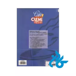 ارسال کتاب Cafe Creme 1