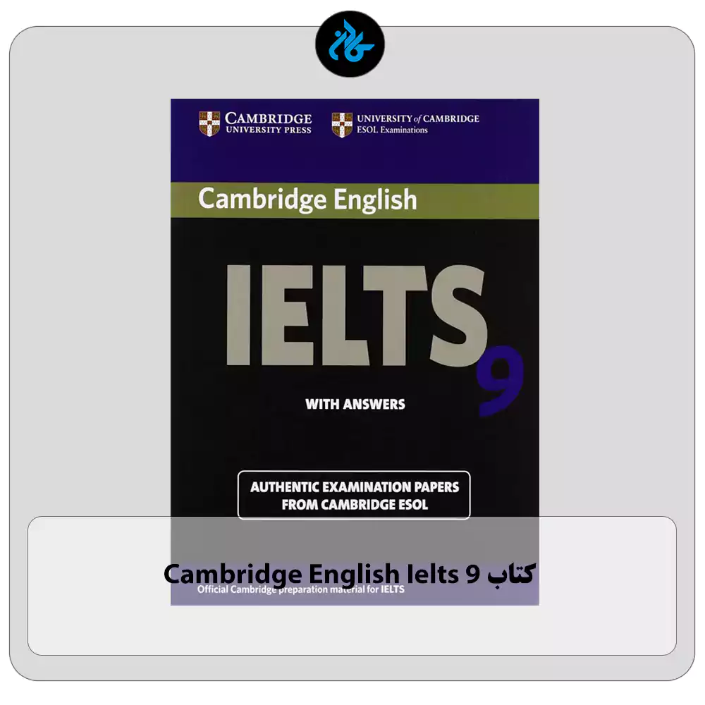 کتاب Cambridge English IELTS 9