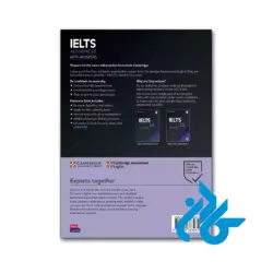 ارسال کتاب Cambridge Ielts 17 Academic