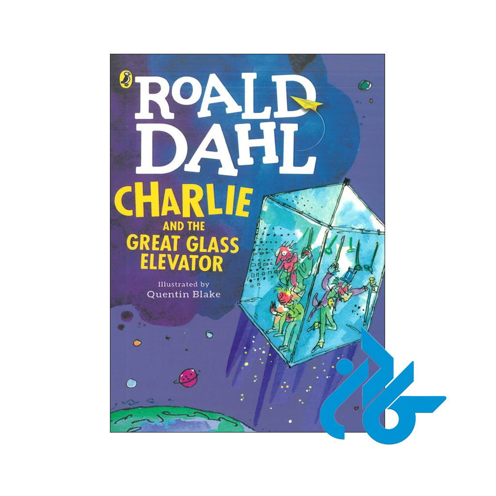 خرید Charlie and the Great Glass Elevator