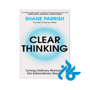 خرید کتاب Clear Thinking