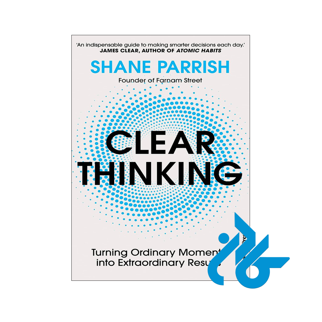 خرید کتاب Clear Thinking