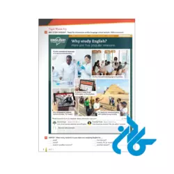 پی دی اف کتاب Connectivity Level 1