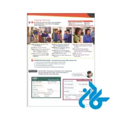 قیمت کتاب Connectivity Level 1