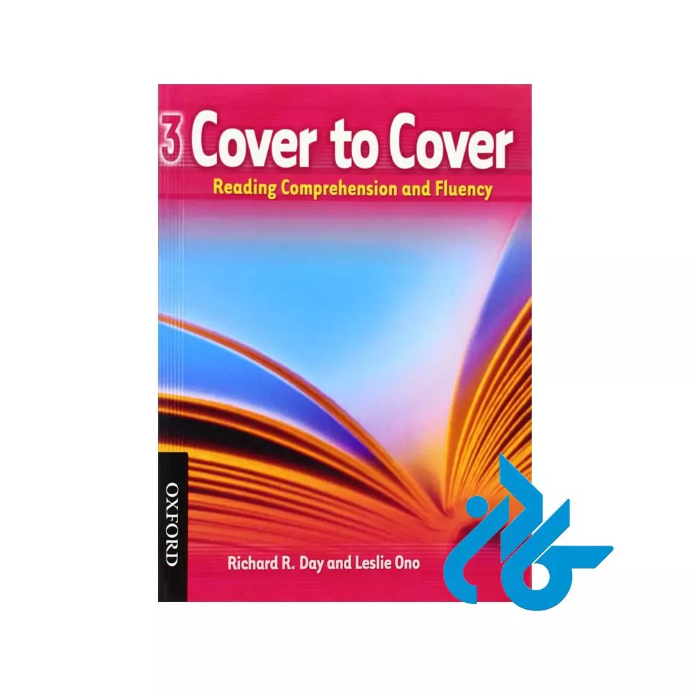 cover to cover 3-pic1