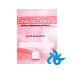 cover to cover 3-pic4