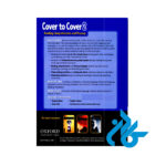 cover to cover-pic2