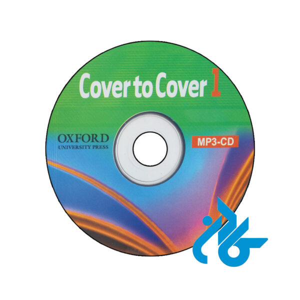 cover to cover-pic3